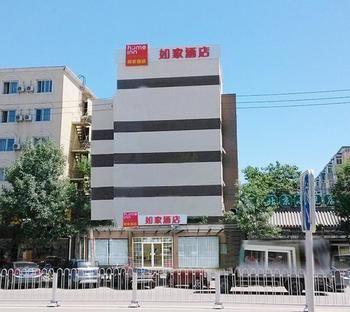 Home Inn Beijing Anningzhuang East Road Dış mekan fotoğraf